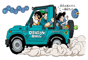 Full Color Title Page