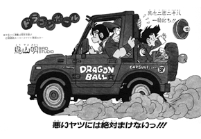 Tankōbon Title Page