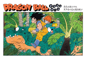 Kanzenban Title Page (Revised)