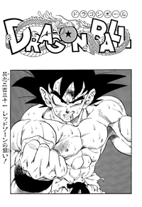 Kanzenban Title Page
