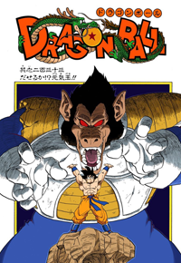 Full Color Title Page
