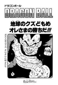 Read Dragon Ball Vol.21 Chapter 252: Namekian Fear on Mangakakalot