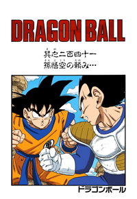 Full Color Title Page