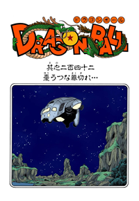 Full Color Title Page