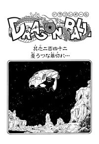 Kanzenban Title Page
