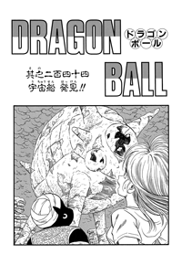 Kanzenban Title Page