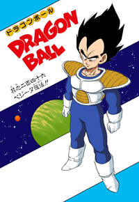 Full Color Title Page