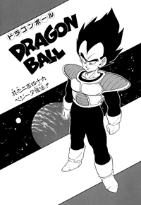Kanzenban Title Page