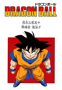 Full Color Title Page