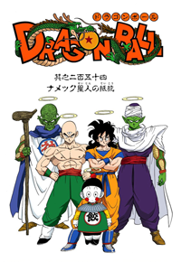 Full Color Title Page