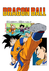 Full Color Title Page