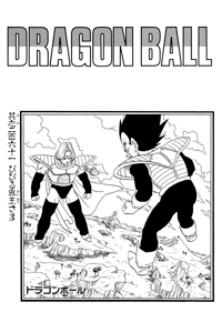 Kanzenban Title Page