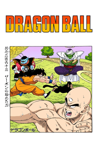 Full Color Title Page
