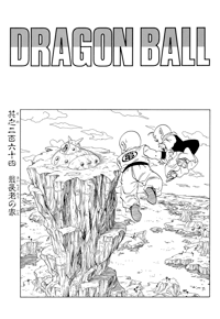 Kanzenban Title Page