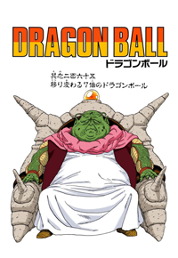 Full Color Title Page