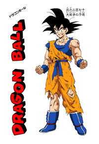 Full Color Title Page