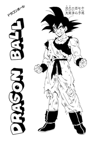 Kanzenban Title Page