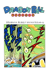 Full Color Title Page