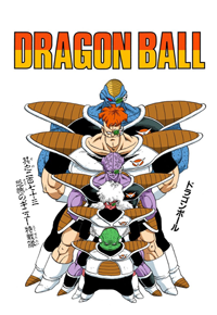 Full Color Title Page