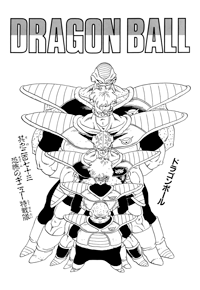Kanzenban Title Page