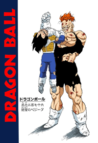Full Color Title Page