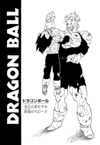 Kanzenban Title Page