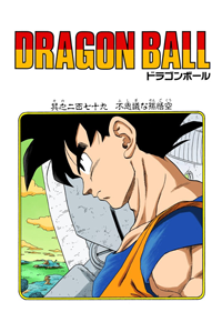Full Color Title Page