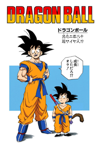 Full Color Title Page