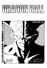 Tankōbon Title Page