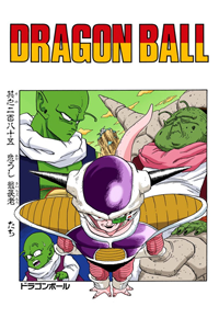 Full Color Title Page