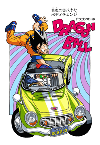 Full Color Title Page