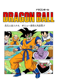 Full Color Title Page