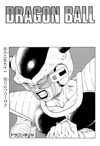 Kanzenban Title Page