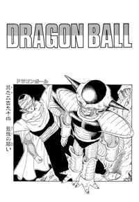 Kanzenban Title Page
