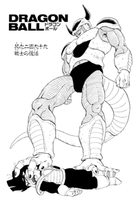 Kanzenban Title Page