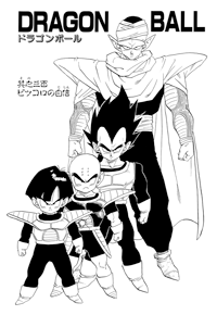 Kanzenban Title Page