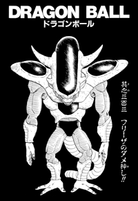 Kanzenban Title Page