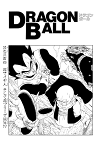 Kanzenban Title Page