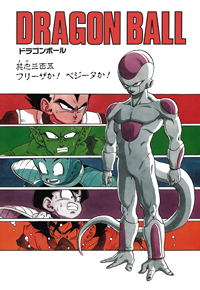 Kanzenban Title Page