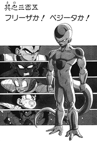 Tankōbon Title Page