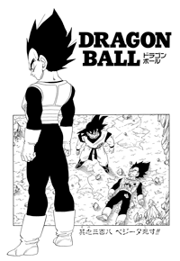 Kanzenban Title Page