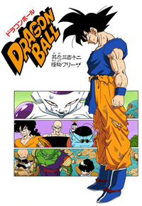 Full Color Title Page