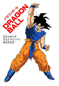 Full Color Title Page
