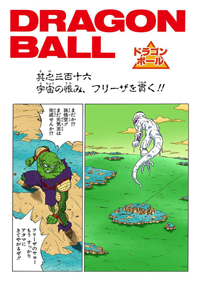 Full Color Title Page