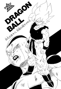 Kanzenban Title Page