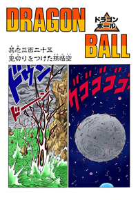 Full Color Title Page
