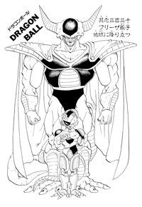 Kanzenban Title Page