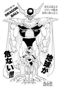 Tankōbon Title Page