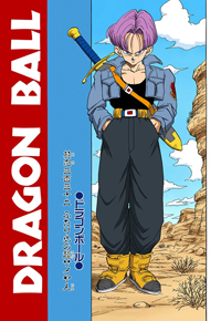 Full Color Title Page