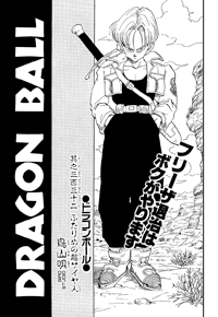 Tankōbon Title Page
